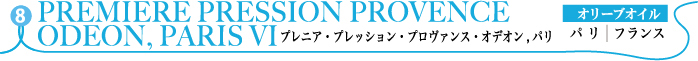 プレニア・プレッション・プロヴァンス・オデオン,パリ