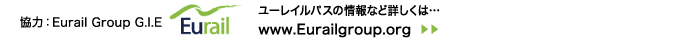 協力：Eurail Group G.I.E