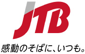 ユナイテッド・グアムマラソン ツアー JTB